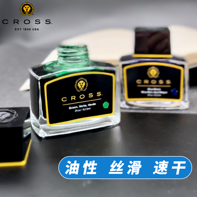Fountain Pen Bottled Ink - CROSS Siyah Mürekkep Karbon İçermeyen Blokaj