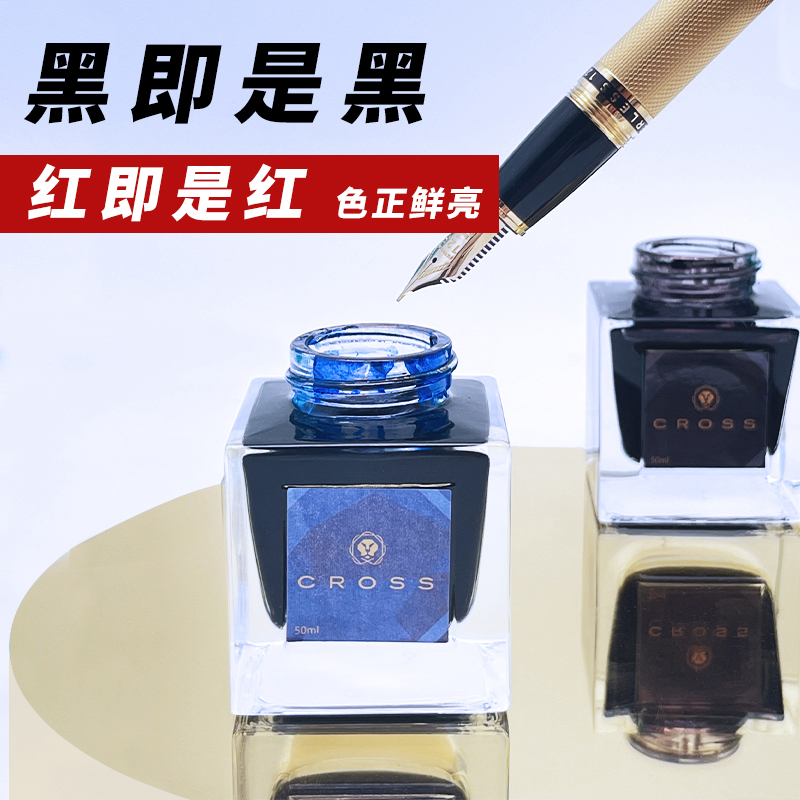 CROSS Siyah Mürekkep Karbon İç - Fountain Pen Bottled Ink incelemesi ve fiyatı