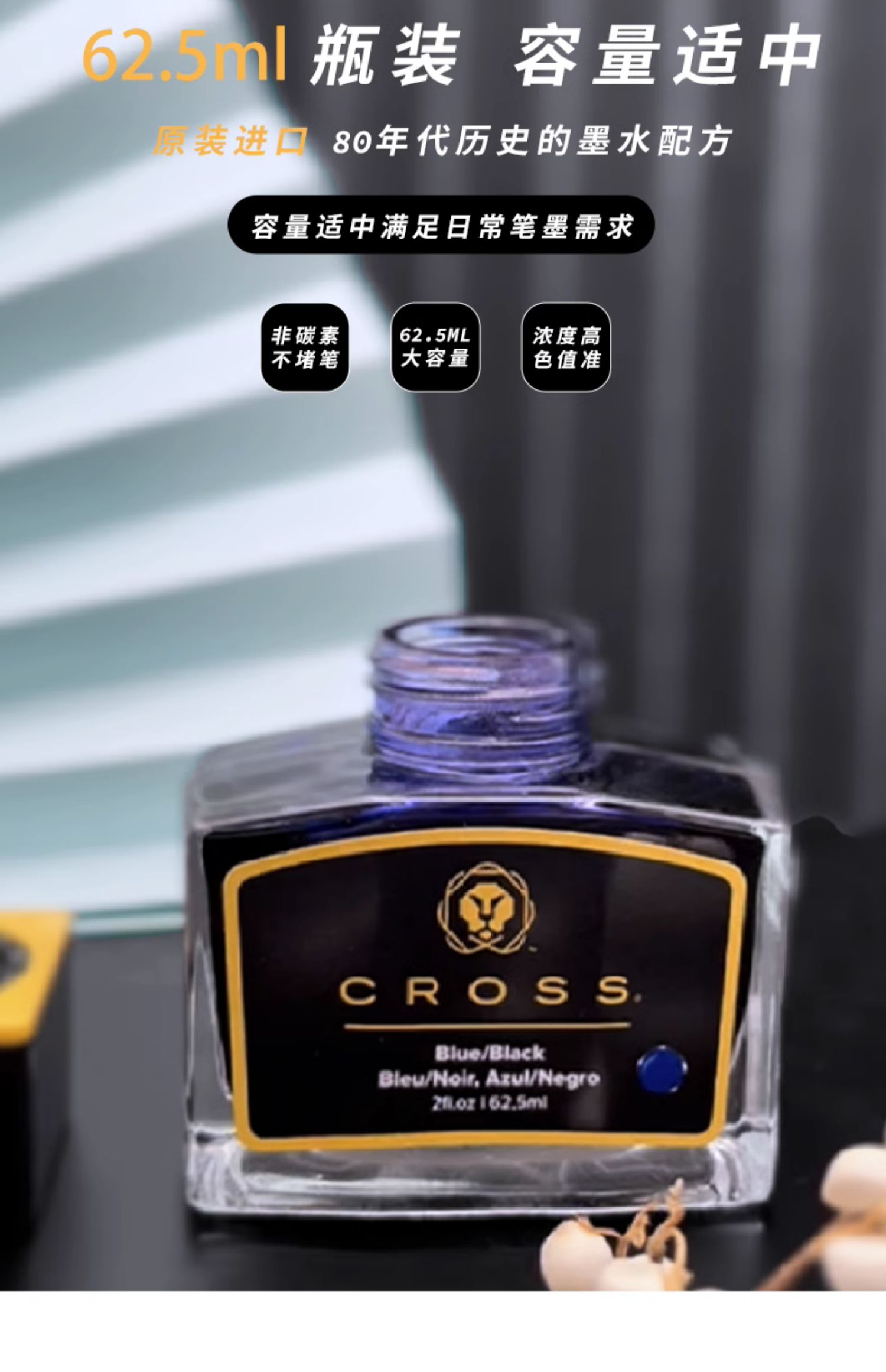 CROSS Siyah Mürekkep Karbon İç - Fountain Pen Bottled Ink incelemesi ve fiyatı