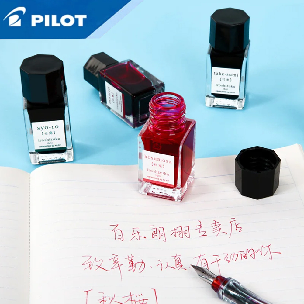 1 adet japonya Pilot renkli Sh - Fountain Pen Bottled Ink incelemesi ve fiyatı